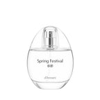 Spring Festival - The Wear Test